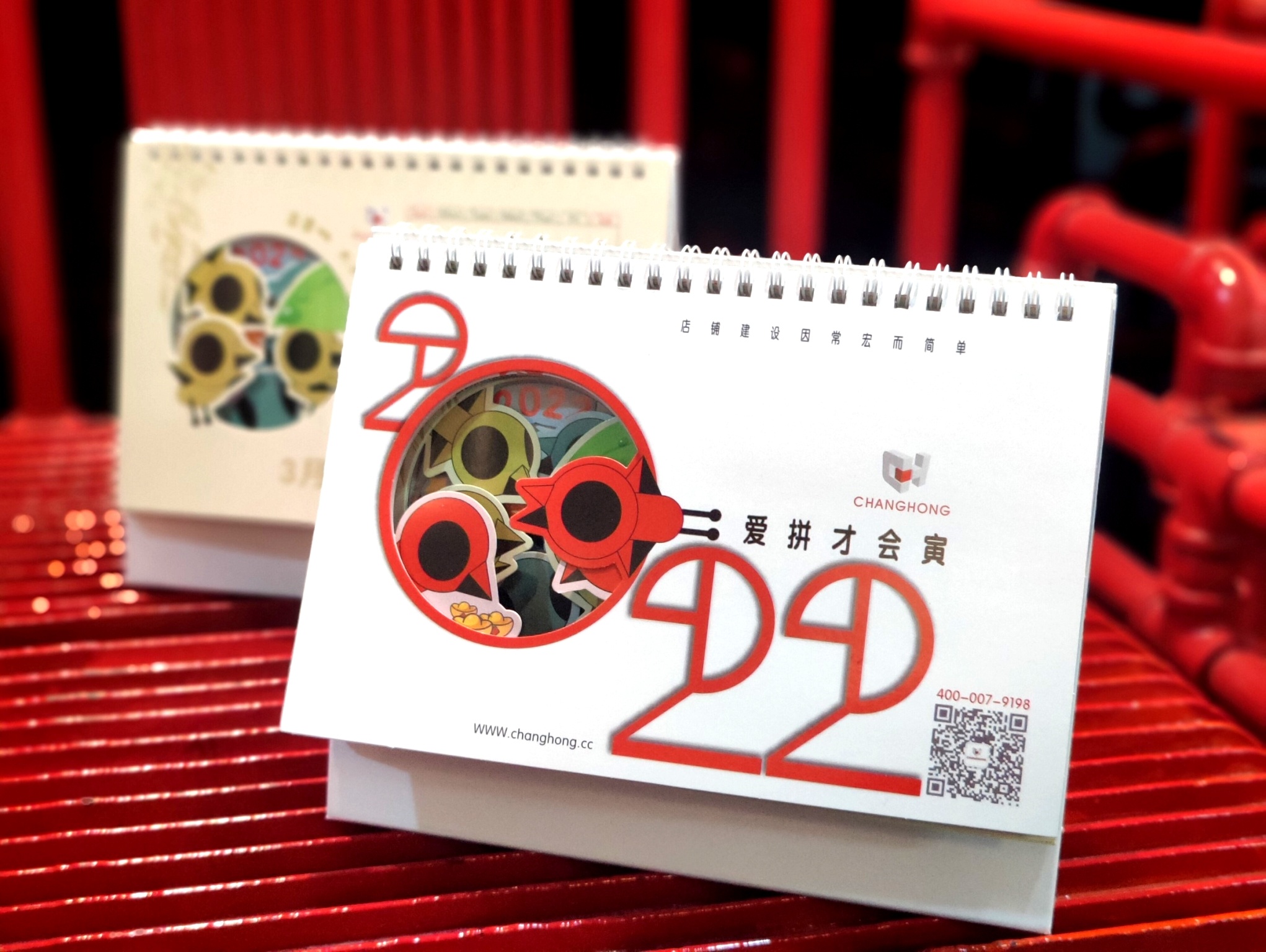 宏鳥鏤空紙雕臺歷