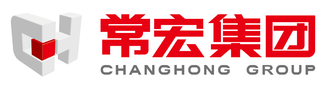 常宏30周年慶典 | 常宏集團(tuán)LOGO正式發(fā)布！