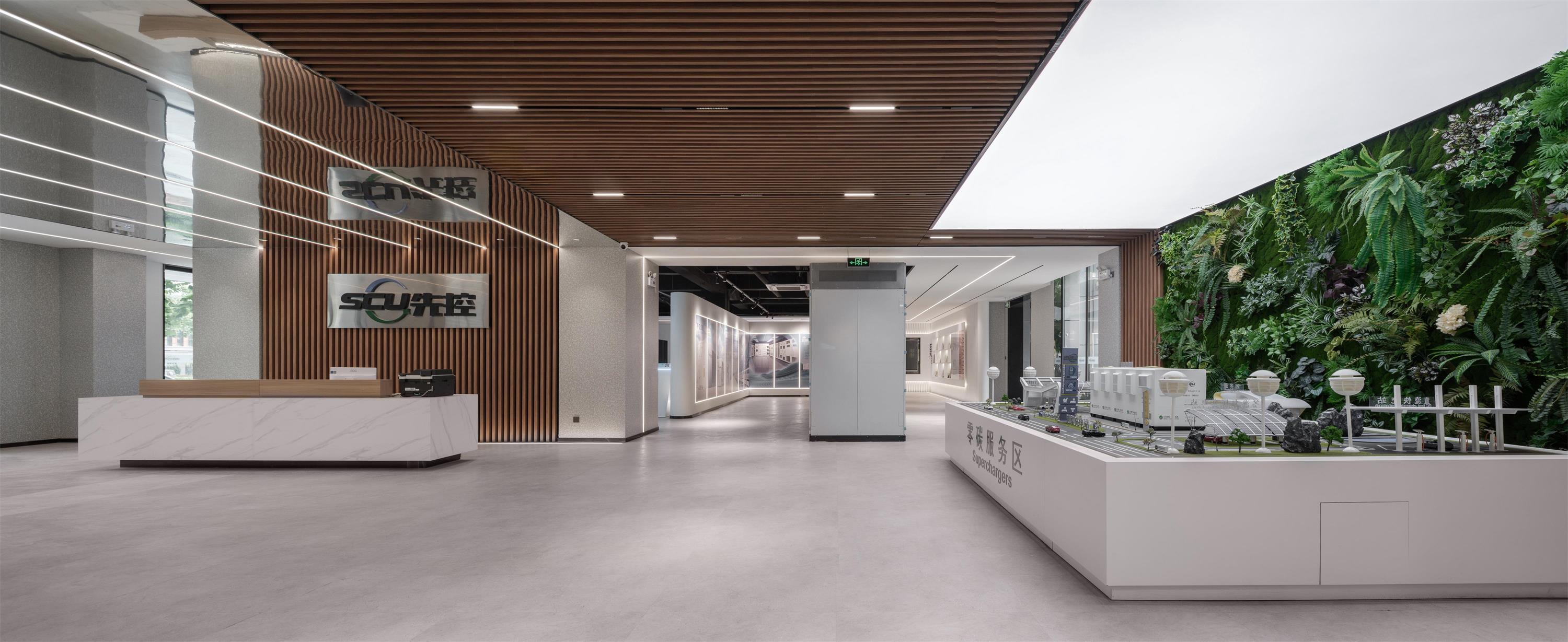 先控捷聯(lián)電氣股份有限公司展廳