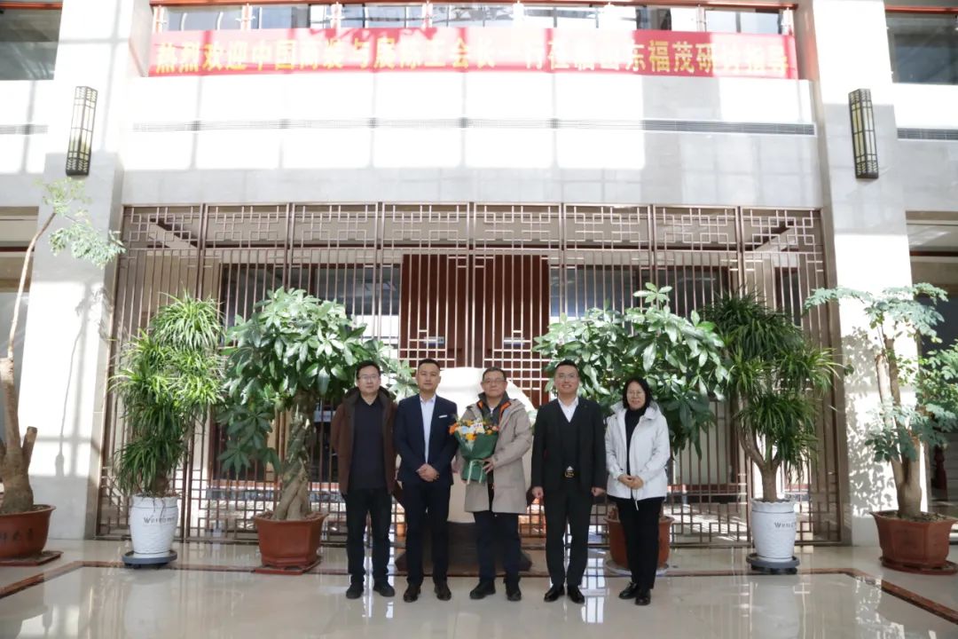 常宏集團(tuán)董事總經(jīng)理王躍一行走訪山東福茂