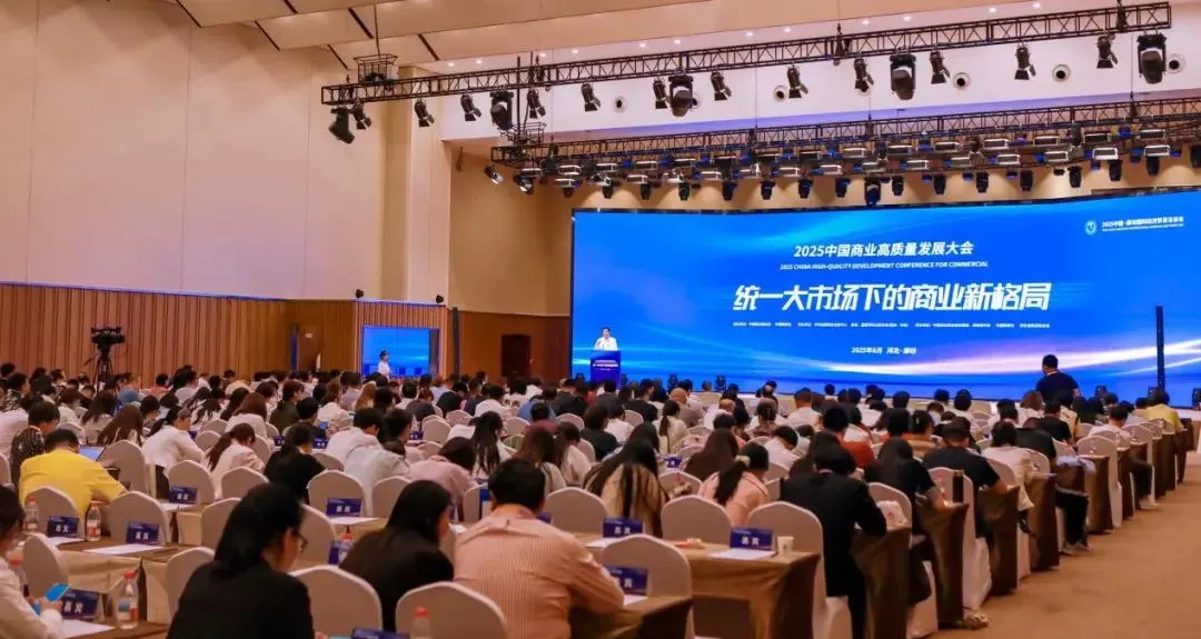 喜報！常宏集團榮獲&ldquo;2025商業(yè)新質(zhì)生產(chǎn)力領航企業(yè)&rdquo;，旗下上海仲佳設計同獲&ldquo;創(chuàng)新先鋒企業(yè)&rdquo;殊榮！