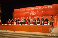 常宏裝飾榮獲&ldquo;中國(guó)國(guó)際建筑裝飾及設(shè)計(jì)博覽會(huì)2012-2013年度十佳商業(yè)規(guī)劃及空間設(shè)計(jì)機(jī)構(gòu)&rdquo;