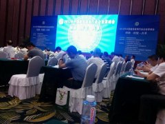 常宏裝飾總經(jīng)理王躍先生榮獲&ldquo;全國建筑裝飾行業(yè)杰出成就企業(yè)家&rdquo;榮譽(yù)稱號