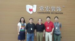中國建筑裝飾協(xié)會(huì)信息委黃白主任蒞臨常宏裝飾產(chǎn)業(yè)園指導(dǎo)工作