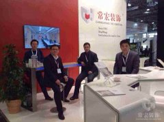 常宏裝飾赴德國參加杜塞爾多夫零售業(yè)展覽會(huì)