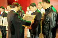 中國建筑裝飾三十年紀(jì)念大會