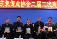 恭賀|常宏裝飾榮獲多項榮譽(yù)獎項