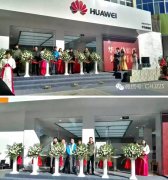 常宏出品|離太陽(yáng)最近的華為體驗(yàn)店&mdash;&mdash;西藏信聯(lián)華為體驗(yàn)店盛大開(kāi)業(yè)