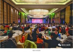 轉(zhuǎn)型&middot;質(zhì)量&middot;實(shí)效 | 2018年常宏新春聯(lián)歡會(huì)，歡聚一堂，共賀新禧！