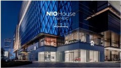 常宏 &amp;#8226; 蔚來 | Rock Home Town 國(guó)際莊新增無霾打卡新坐標(biāo)