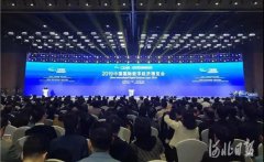 2019中國國際數字經濟博覽會開幕，常宏智能科技首次亮相