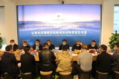 河北建筑裝飾行業(yè)企業(yè)交流對(duì)接會(huì)在常宏產(chǎn)業(yè)園召開(kāi)