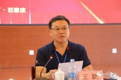 恭賀 | 常宏董事總經(jīng)理王躍當(dāng)選河北省建筑裝飾業(yè)協(xié)會(huì)三屆理事會(huì)會(huì)長